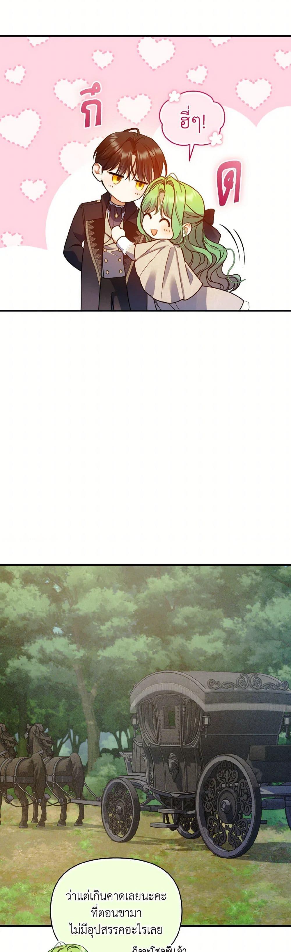 Manga-lc-com อ่านมังงะ อ่านการ์ตูน ออนไลน์ ฟรี I Became The Younger Sister Of A Regretful Obsessive Male Lead ตอนที่ 1 2 3 4 5 6 7 8 9 10 11 12 13 14 ฟรี ไม่มีโฆษณา Manga-lc - อ่าน มังงะ อ่าน การ์ตูน ออนไลน์ อ่านมังงะ ฟรี