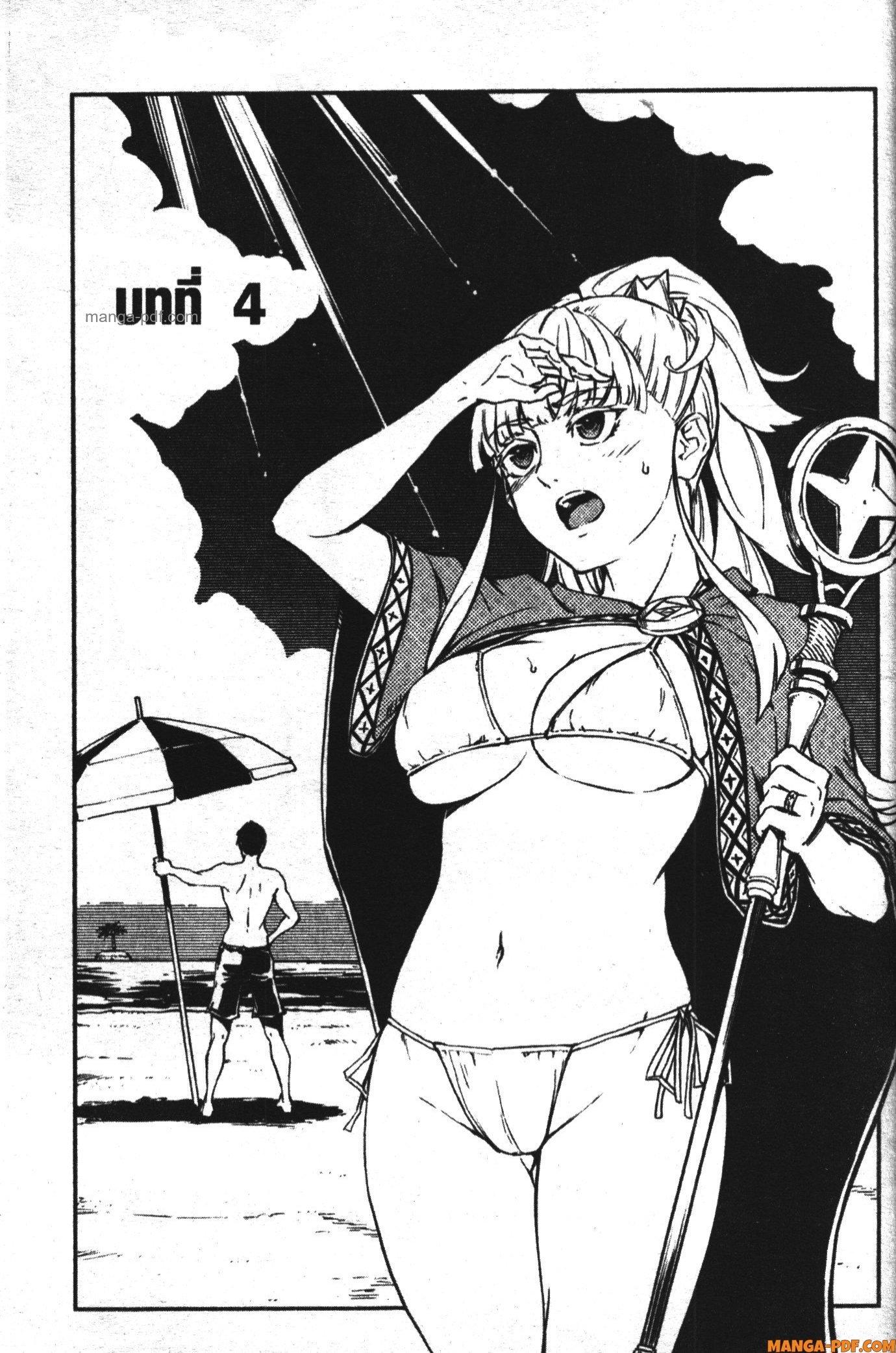 Manga-lc-com อ่านมังงะ อ่านการ์ตูน ออนไลน์ ฟรี Kekkon Yubiwa Monogatari ตอนที่ 1 2 3 4 5 6 7 8 9 10 11 12 13 14 ฟรี ไม่มีโฆษณา Manga-lc - อ่าน มังงะ อ่าน การ์ตูน ออนไลน์ อ่านมังงะ ฟรี