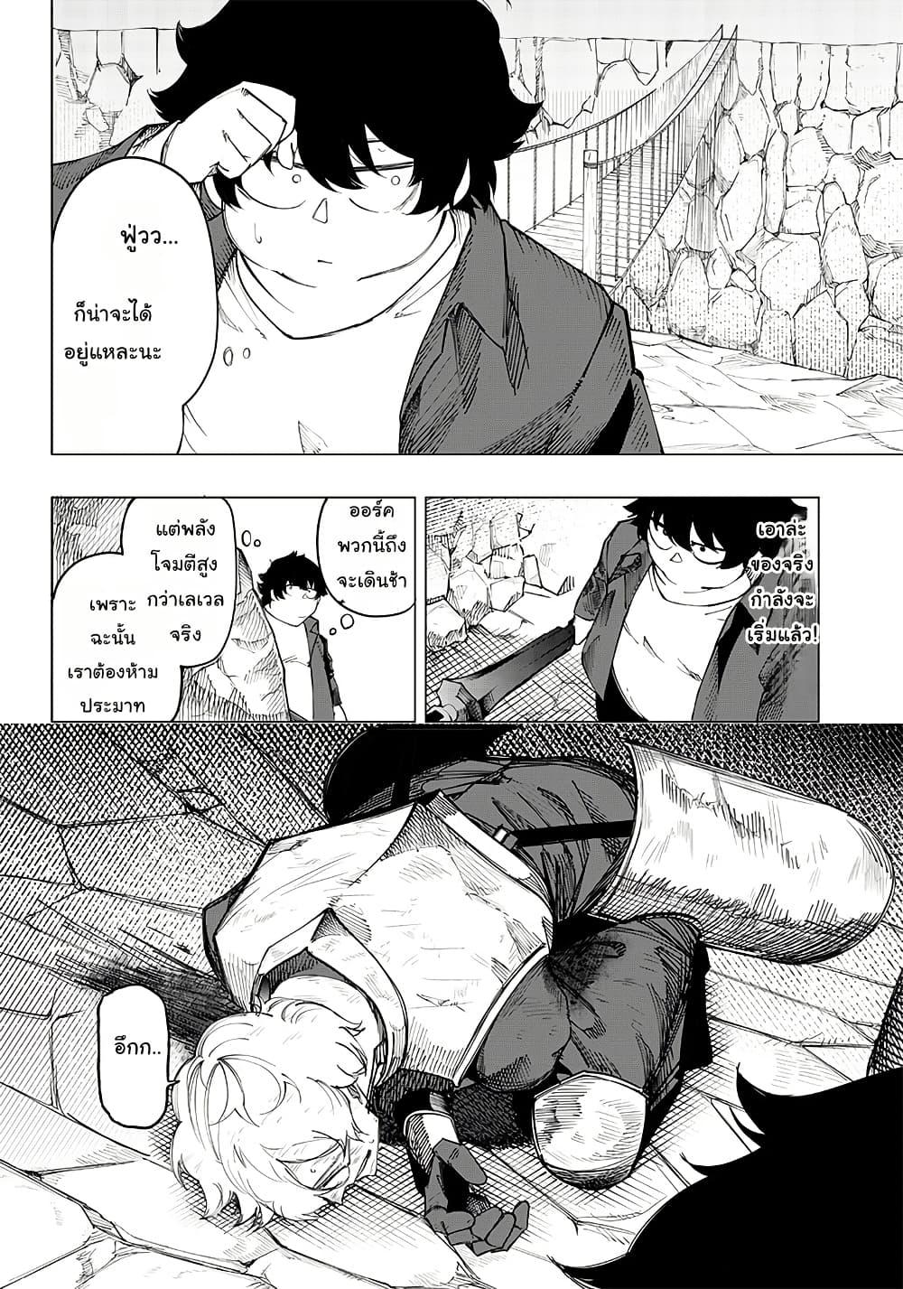 Manga-lc-com อ่านมังงะ อ่านการ์ตูน ออนไลน์ ฟรี Wazawai no Avalon ~Game Saijaku no Akuyaku Debu ni Ten’i Shita kedo, Ore dake “Yasereba Tsuyokute New Game” na Sekai datta no de, Saisoku Level Up & Hametsu Flag Kaihi de Kage no Eiyuu o Mezashimasu~ ตอนที่ 1 2 3 4 5 6 7 8 9 10 11 12 13 14 ฟรี ไม่มีโฆษณา Manga-lc - อ่าน มังงะ อ่าน การ์ตูน ออนไลน์ อ่านมังงะ ฟรี