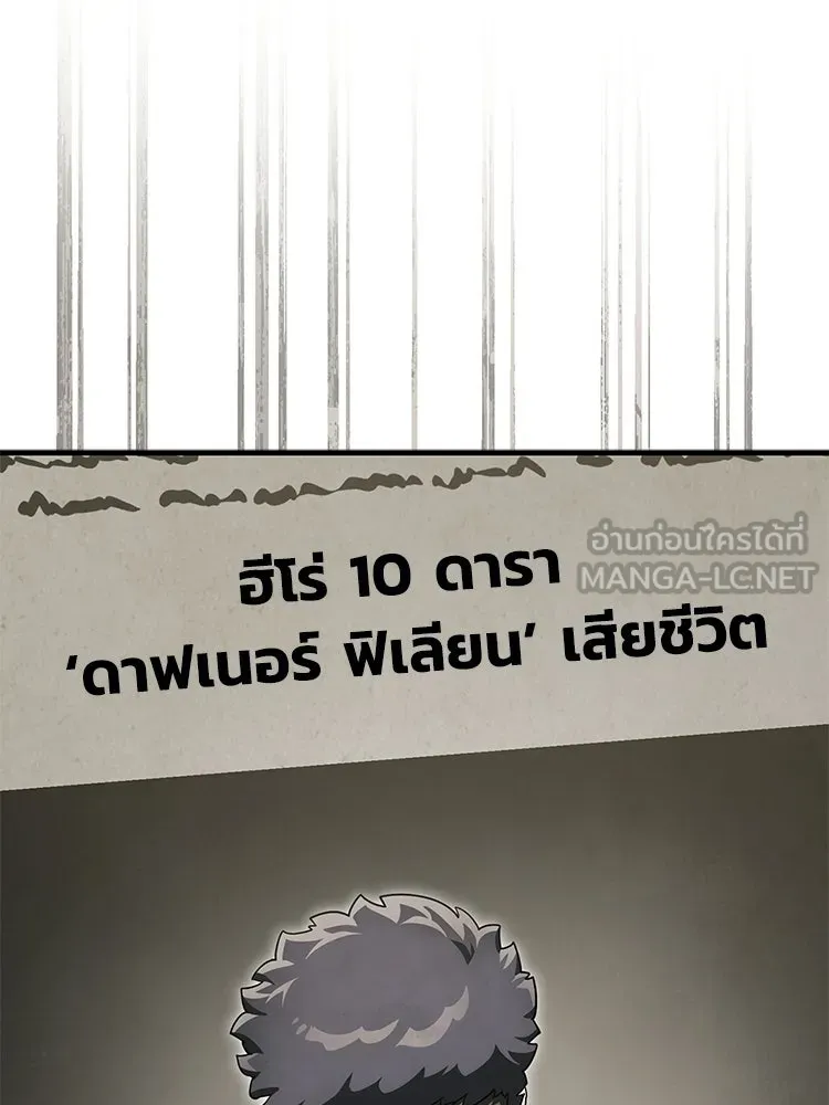 หยุดนะจอมมาร ฮีโร่ล้อมไว้หมดแล้ว ตอนที่ 28 ช่วยทำตามคำขอสักข้อนะคะ! รูปที่ 93