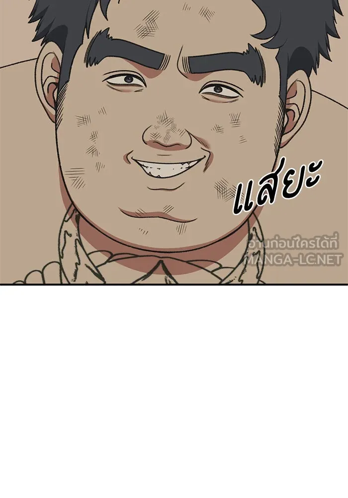 ช่วยเปลี่ยนฉันที ตอนที่ 289. ซีซัน 3 ฮันชิมแอ 5 รูปที่ 120