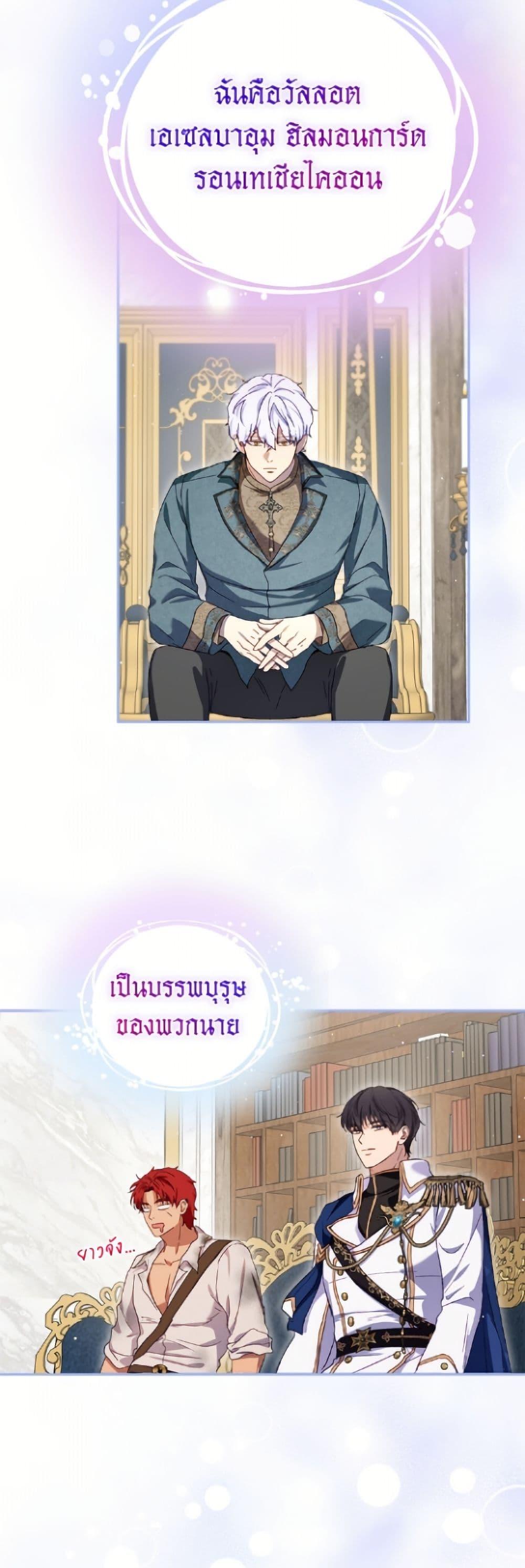 Manga-lc-com อ่านมังงะ อ่านการ์ตูน ออนไลน์ ฟรี I Was Reincarnated as a Baby Fox God ตอนที่ 1 2 3 4 5 6 7 8 9 10 11 12 13 14 ฟรี ไม่มีโฆษณา Manga-lc - อ่าน มังงะ อ่าน การ์ตูน ออนไลน์ อ่านมังงะ ฟรี