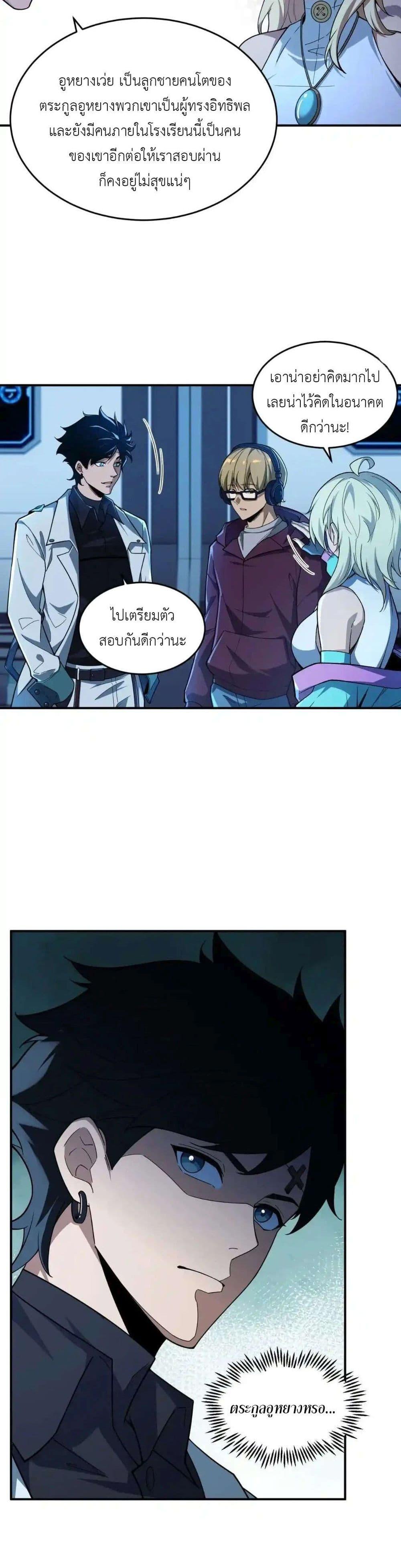 Manga-lc-com อ่านมังงะ อ่านการ์ตูน ออนไลน์ ฟรี Radiance of Tribulation The Old Man Leads the Way ตอนที่ 1 2 3 4 5 6 7 8 9 10 11 12 13 14 ฟรี ไม่มีโฆษณา Manga-lc - อ่าน มังงะ อ่าน การ์ตูน ออนไลน์ อ่านมังงะ ฟรี