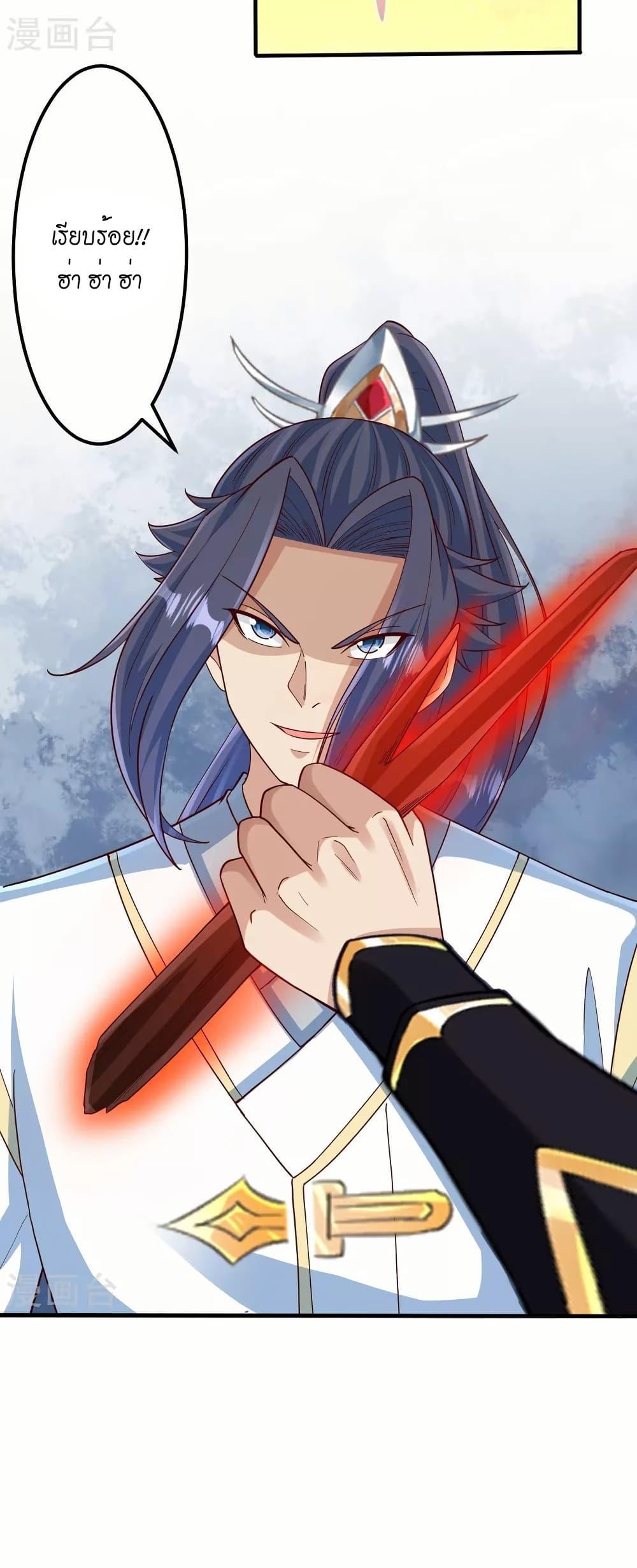 Manga-lc-com อ่านมังงะ อ่านการ์ตูน ออนไลน์ ฟรี Against the Gods อสูรพลิกฟ้า ตอนที่ 1 2 3 4 5 6 7 8 9 10 11 12 13 14 ฟรี ไม่มีโฆษณา Manga-lc - อ่าน มังงะ อ่าน การ์ตูน ออนไลน์ อ่านมังงะ ฟรี