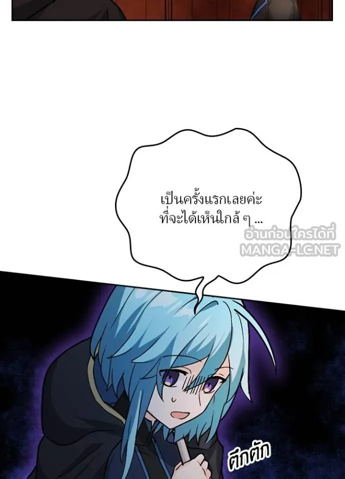 เป้าหมายครั้งที่ 2 ตอนที่ 10 รูปที่ 87