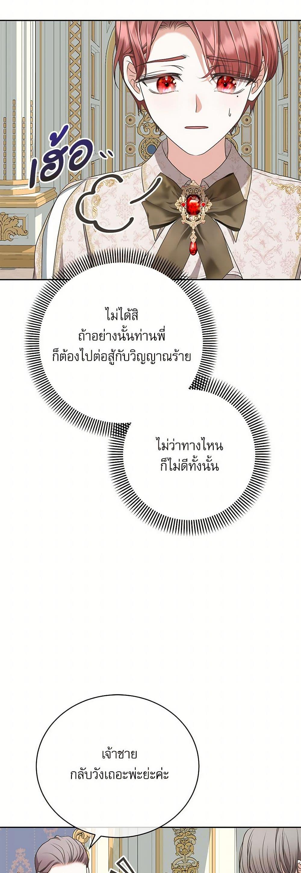 Manga-lc-com อ่านมังงะ อ่านการ์ตูน ออนไลน์ ฟรี Reborn as a Character That Never Existed ตอนที่ 1 2 3 4 5 6 7 8 9 10 11 12 13 14 ฟรี ไม่มีโฆษณา Manga-lc - อ่าน มังงะ อ่าน การ์ตูน ออนไลน์ อ่านมังงะ ฟรี