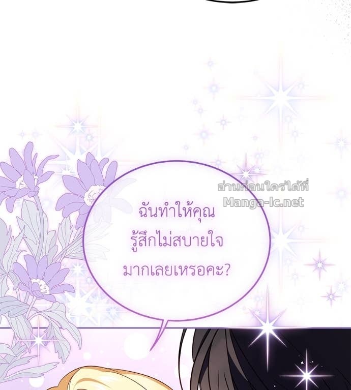 Doujin-Lc- อ่าน โดจิน มังฮวา เกาหลี ญี่ปุ่น จีน แปลไทย แกรนด์ดัชเชสล็อกมง ตอนที่ 1 2 3 4 5 6 7 8 9 10 11 12 13 14 ฟรี ไม่มีโฆษณา อ่าน โดจิน Manhwa เกาหลี ญี่ปุ่น จีน เรามีครบ คัดมาให้เน้นๆ โดจิน 18+ รับประกันความฟินโดย Doujin Lc