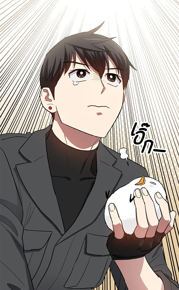 My S-Class Hunters ตอนที่ 50 จิ๊บ (1) รูปที่ 58