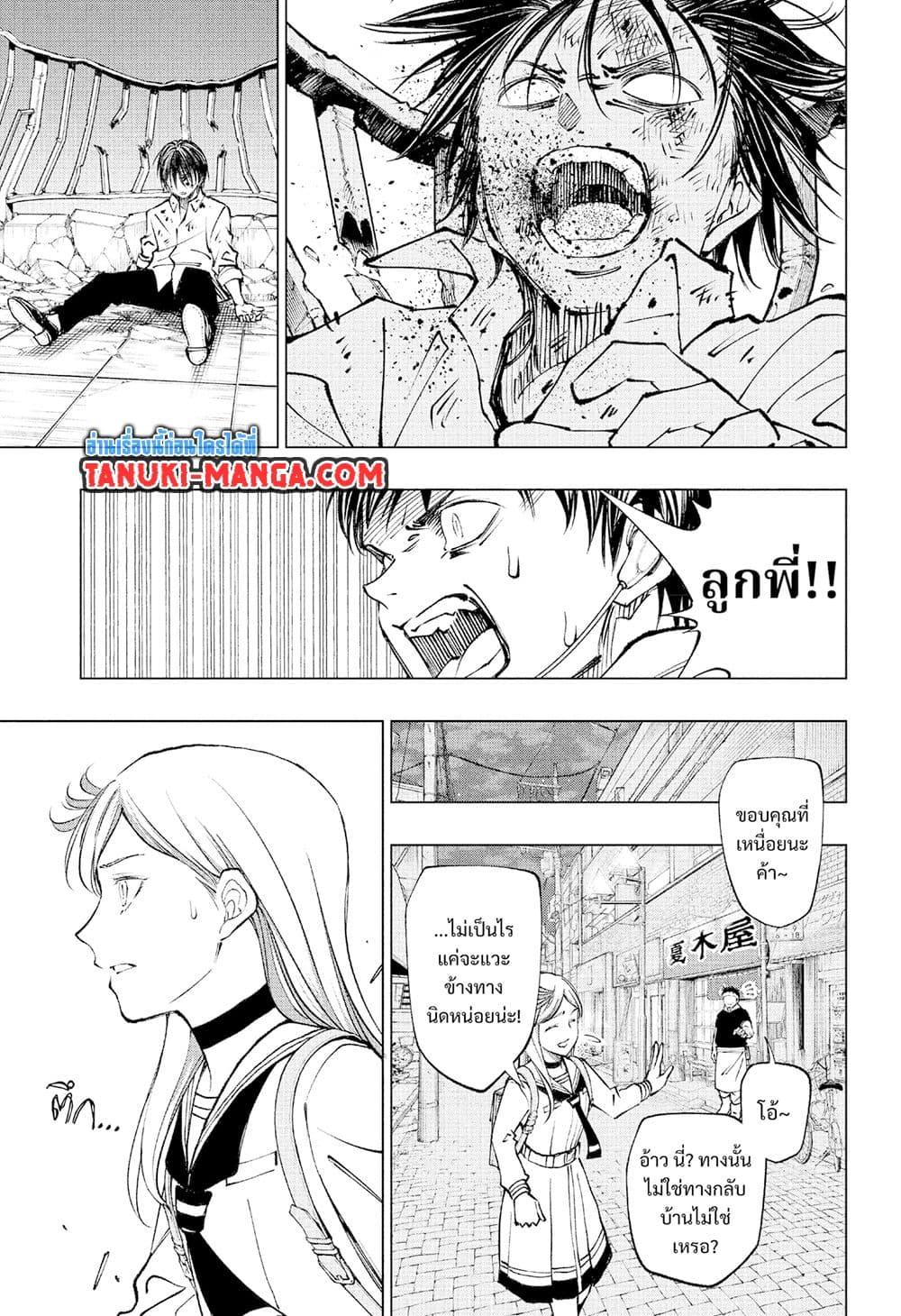 Manga-lc-com อ่านมังงะ อ่านการ์ตูน ออนไลน์ ฟรี Kill Blue ตอนที่ 1 2 3 4 5 6 7 8 9 10 11 12 13 14 ฟรี ไม่มีโฆษณา Manga-lc - อ่าน มังงะ อ่าน การ์ตูน ออนไลน์ อ่านมังงะ ฟรี