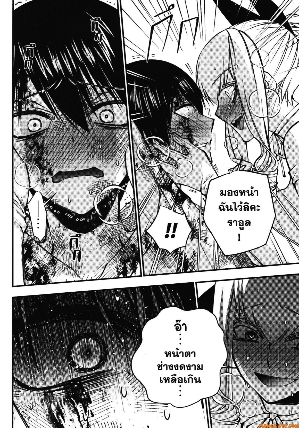 Manga-lc-com อ่านมังงะ อ่านการ์ตูน ออนไลน์ ฟรี Fukushuu o Koinegau Saikyou Yuusha wa, Yami no Chikara de Senmetsu Musou Suru ตอนที่ 1 2 3 4 5 6 7 8 9 10 11 12 13 14 ฟรี ไม่มีโฆษณา Manga-lc - อ่าน มังงะ อ่าน การ์ตูน ออนไลน์ อ่านมังงะ ฟรี