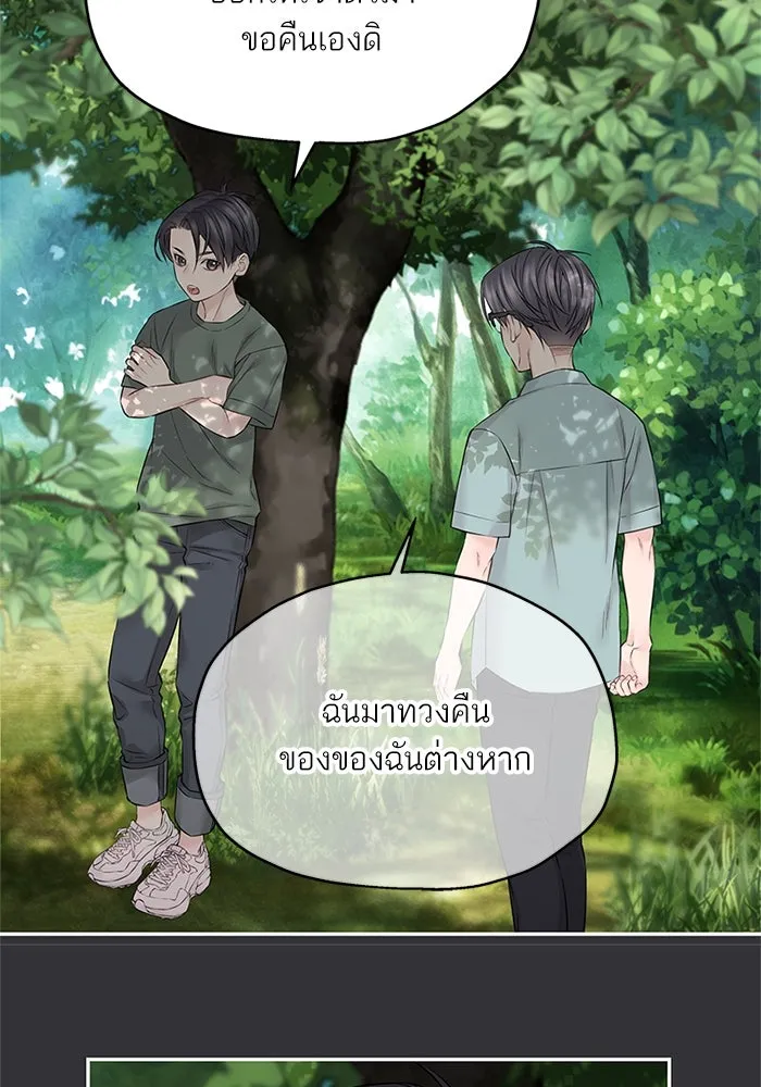 สลับรัก สลับชะตา ตอนที่ 46 รูปที่ 101