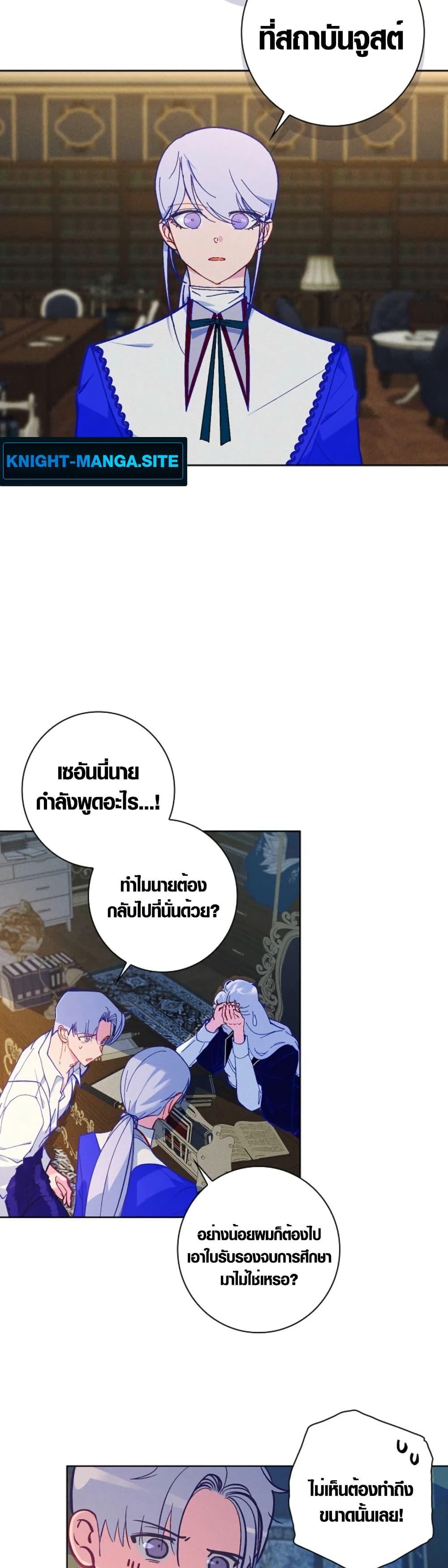 Manga-lc-com อ่านมังงะ อ่านการ์ตูน ออนไลน์ ฟรี Seian ตอนที่ 1 2 3 4 5 6 7 8 9 10 11 12 13 14 ฟรี ไม่มีโฆษณา Manga-lc - อ่าน มังงะ อ่าน การ์ตูน ออนไลน์ อ่านมังงะ ฟรี