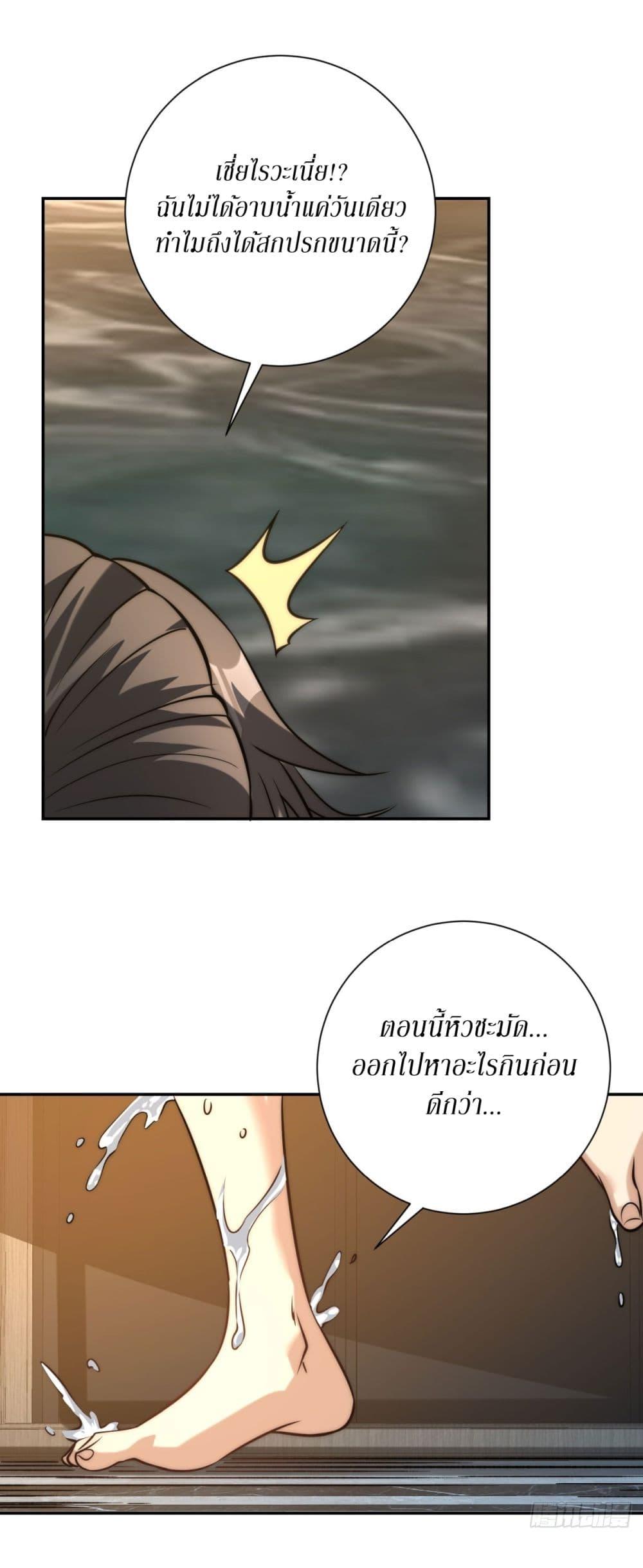 Manga-lc-com อ่านมังงะ อ่านการ์ตูน ออนไลน์ ฟรี After Being Reincarnated, I Will Reach the Top With My Divergent Cheats ตอนที่ 1 2 3 4 5 6 7 8 9 10 11 12 13 14 ฟรี ไม่มีโฆษณา Manga-lc - อ่าน มังงะ อ่าน การ์ตูน ออนไลน์ อ่านมังงะ ฟรี