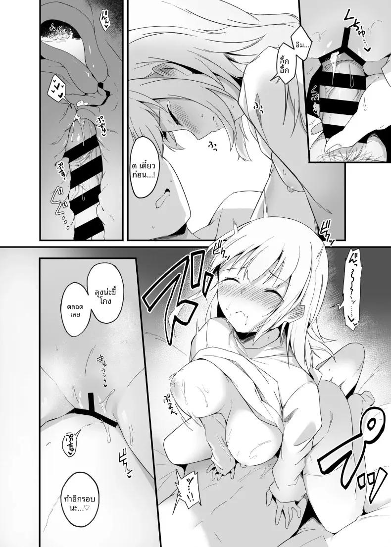 Doujin-Lc- อ่าน โดจิน มังฮวา เกาหลี ญี่ปุ่น จีน แปลไทย ที่พักพิงยามค่ำคืน รวมเรื่องราวเด็กสาวกับคนทำงาน (Oshino) ตอนที่ 1 2 3 4 5 6 7 8 9 10 11 12 13 14 ฟรี ไม่มีโฆษณา อ่าน โดจิน Manhwa เกาหลี ญี่ปุ่น จีน เรามีครบ คัดมาให้เน้นๆ โดจิน 18+ รับประกันความฟินโดย  Doujin Lc