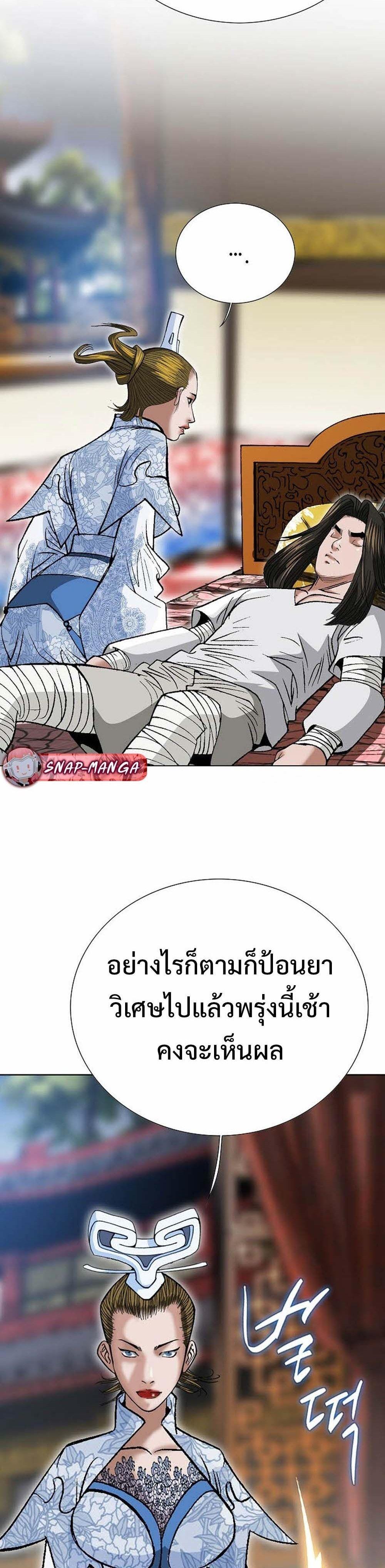 Manga-lc-com อ่านมังงะ อ่านการ์ตูน ออนไลน์ ฟรี Biography of a Novice Warrior ตอนที่ 1 2 3 4 5 6 7 8 9 10 11 12 13 14 ฟรี ไม่มีโฆษณา Manga-lc - อ่าน มังงะ อ่าน การ์ตูน ออนไลน์ อ่านมังงะ ฟรี