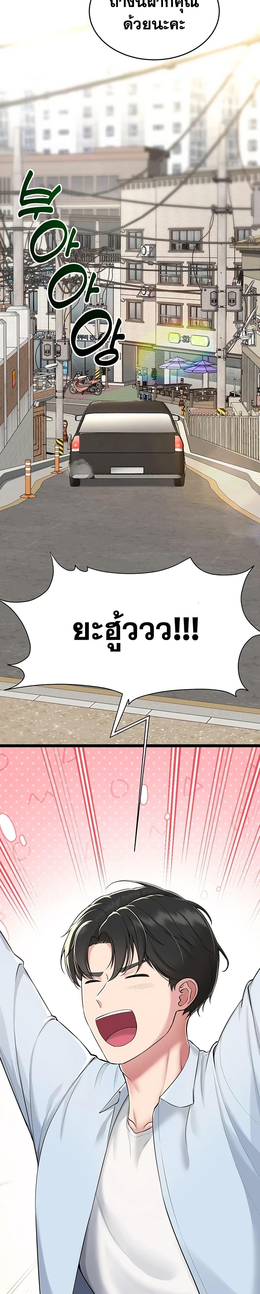 Doujin-Lc- อ่าน โดจิน มังฮวา เกาหลี ญี่ปุ่น จีน แปลไทย Get Out of Here ! ตอนที่ 1 2 3 4 5 6 7 8 9 10 11 12 13 14 ฟรี ไม่มีโฆษณา อ่าน โดจิน Manhwa เกาหลี ญี่ปุ่น จีน เรามีครบ คัดมาให้เน้นๆ โดจิน 18+ รับประกันความฟินโดย  Doujin Lc