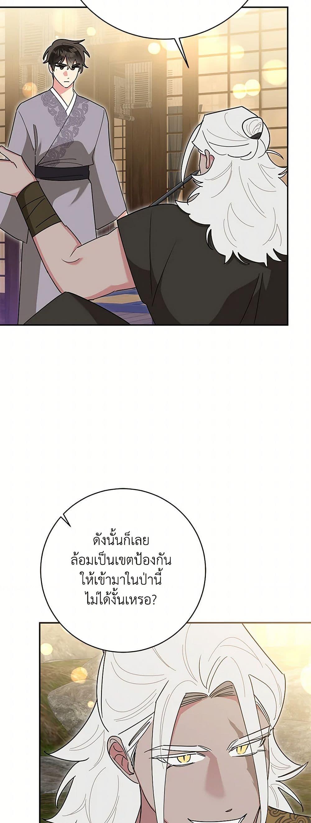 Manga-lc-com อ่านมังงะ อ่านการ์ตูน ออนไลน์ ฟรี Precious Daughter of the Greatest Martial Arts Villain ตอนที่ 1 2 3 4 5 6 7 8 9 10 11 12 13 14 ฟรี ไม่มีโฆษณา Manga-lc - อ่าน มังงะ อ่าน การ์ตูน ออนไลน์ อ่านมังงะ ฟรี