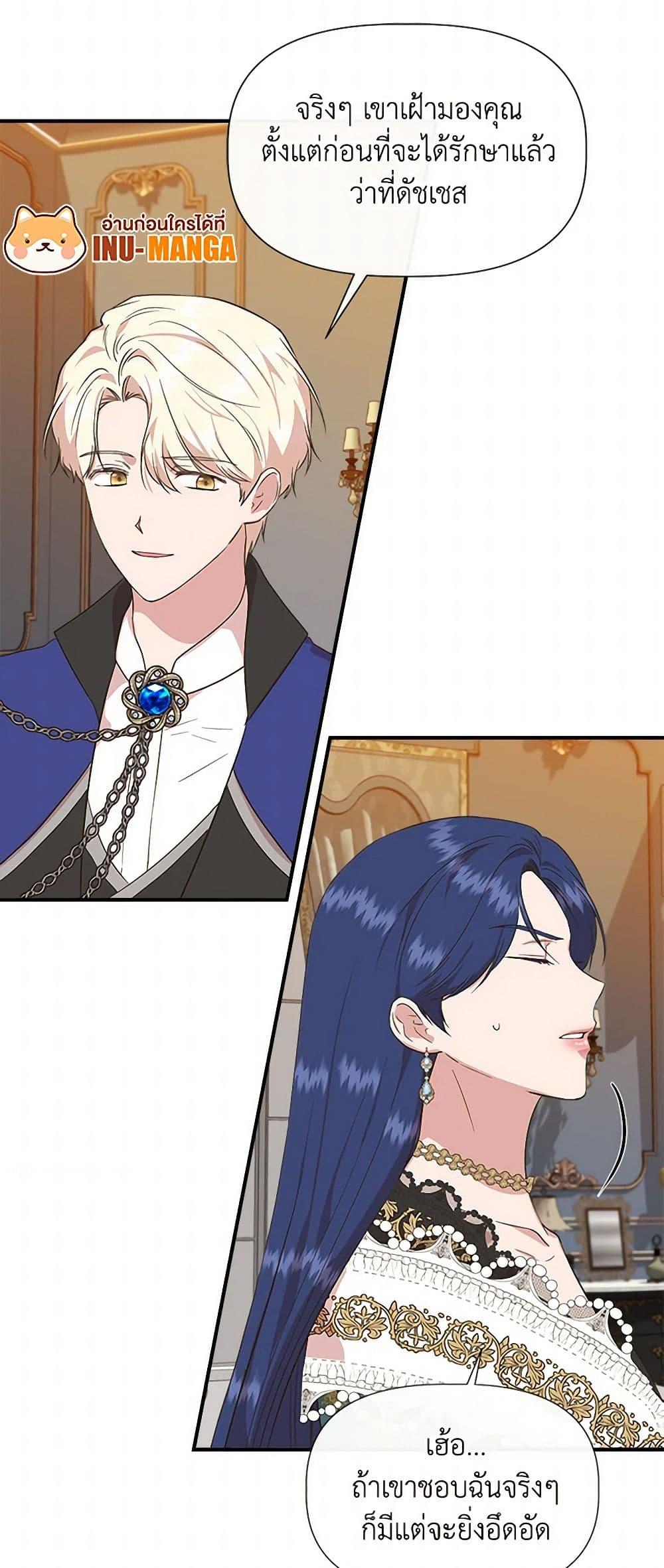 Manga-lc-com อ่านมังงะ อ่านการ์ตูน ออนไลน์ ฟรี I Wasn’t the Cinderella ตอนที่ 1 2 3 4 5 6 7 8 9 10 11 12 13 14 ฟรี ไม่มีโฆษณา Manga-lc - อ่าน มังงะ อ่าน การ์ตูน ออนไลน์ อ่านมังงะ ฟรี