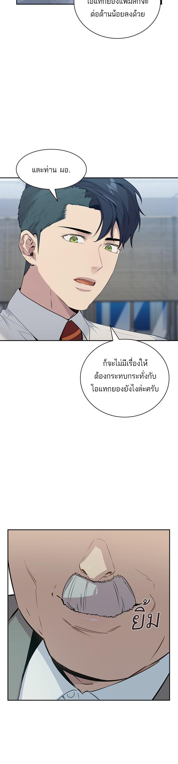 Manga-lc-com อ่านมังงะ อ่านการ์ตูน ออนไลน์ ฟรี The World Is Money and Power กลโกงโลกพนัน ตอนที่ 1 2 3 4 5 6 7 8 9 10 11 12 13 14 ฟรี ไม่มีโฆษณา Manga-lc - อ่าน มังงะ อ่าน การ์ตูน ออนไลน์ อ่านมังงะ ฟรี
