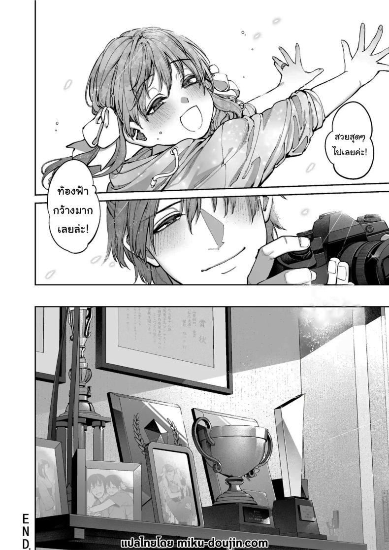 Doujin-Lc- อ่าน โดจิน มังฮวา เกาหลี ญี่ปุ่น จีน แปลไทย ช่วยบอกให้ฉันรู้ได้ไหมคะ [Koutetsu Shabon Dama (Tamabon)] Kanojo wa Iranai Hattori Sensei ~Koi wa Mendou Nante Itte Honto wa Ai ga Omo Sugiru~ ตอนที่ 1 2 3 4 5 6 7 8 9 10 11 12 13 14 ฟรี ไม่มีโฆษณา อ่าน โดจิน Manhwa เกาหลี ญี่ปุ่น จีน เรามีครบ คัดมาให้เน้นๆ โดจิน 18+ รับประกันความฟินโดย  Doujin Lc