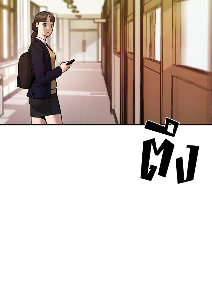 เลวฟาดเลว ตอนที่ 39 รูปที่ 94