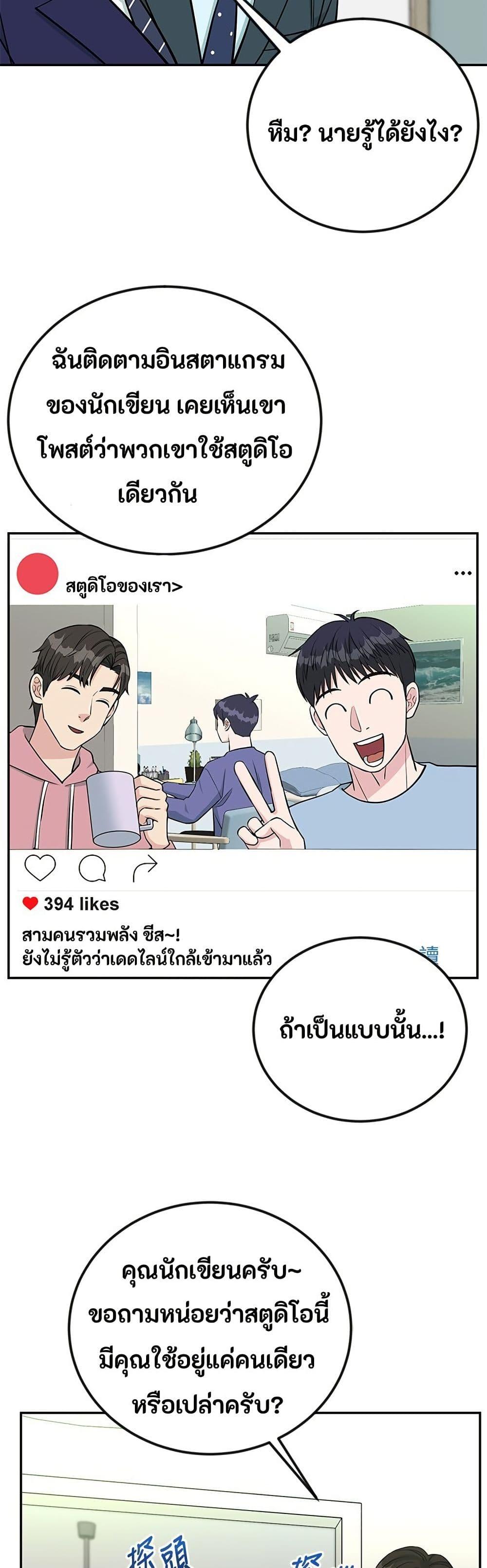 Manga-lc-com อ่านมังงะ อ่านการ์ตูน ออนไลน์ ฟรี Reincarnated as a New Employee ตอนที่ 1 2 3 4 5 6 7 8 9 10 11 12 13 14 ฟรี ไม่มีโฆษณา Manga-lc - อ่าน มังงะ อ่าน การ์ตูน ออนไลน์ อ่านมังงะ ฟรี