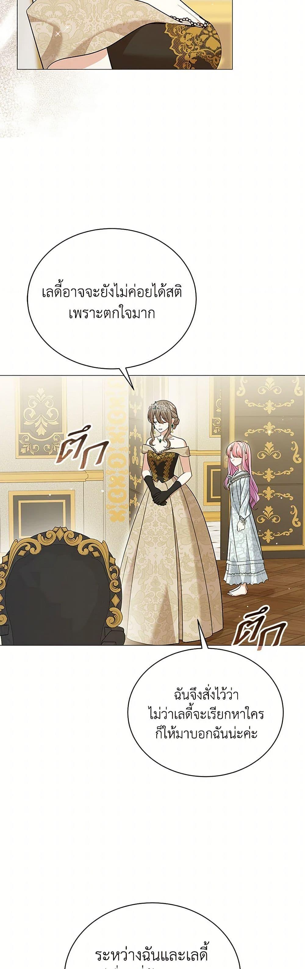 Manga-lc-com อ่านมังงะ อ่านการ์ตูน ออนไลน์ ฟรี The Little Princess Waits for the Breakup ตอนที่ 1 2 3 4 5 6 7 8 9 10 11 12 13 14 ฟรี ไม่มีโฆษณา Manga-lc - อ่าน มังงะ อ่าน การ์ตูน ออนไลน์ อ่านมังงะ ฟรี