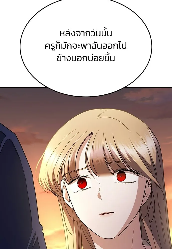 รักแล้วห้ามเลิก ตอนที่ 62 รูปที่ 55
