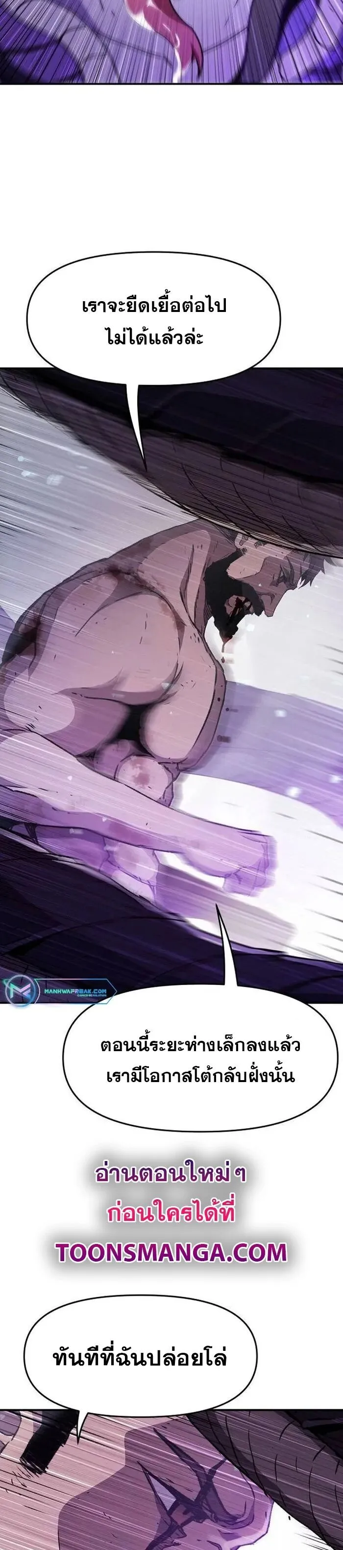 Manga-lc-com อ่านมังงะ อ่านการ์ตูน ออนไลน์ ฟรี I Have Become A Time Limited Knight ตอนที่ 1 2 3 4 5 6 7 8 9 10 11 12 13 14 ฟรี ไม่มีโฆษณา Manga-lc - อ่าน มังงะ อ่าน การ์ตูน ออนไลน์ อ่านมังงะ ฟรี