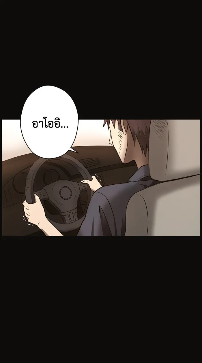 Hunter Game ตอนที่ 28  special game 3 - my hero (1) รูปที่ 32