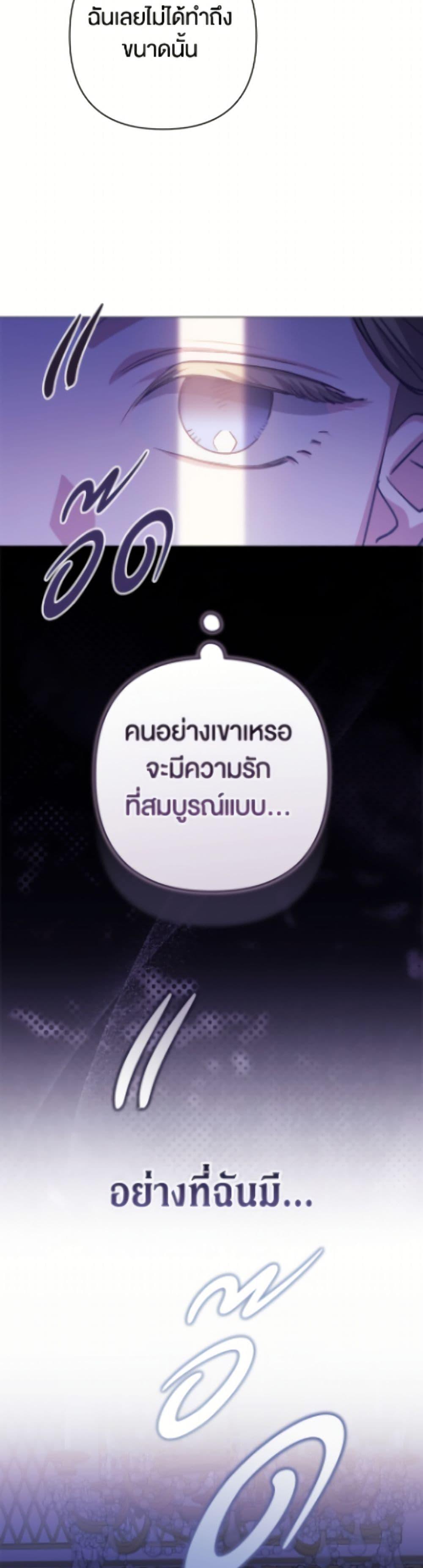 Manga-lc-com อ่านมังงะ อ่านการ์ตูน ออนไลน์ ฟรี The Broken Ring – This Marriage Will Fail Anyway ตอนที่ 1 2 3 4 5 6 7 8 9 10 11 12 13 14 ฟรี ไม่มีโฆษณา Manga-lc - อ่าน มังงะ อ่าน การ์ตูน ออนไลน์ อ่านมังงะ ฟรี