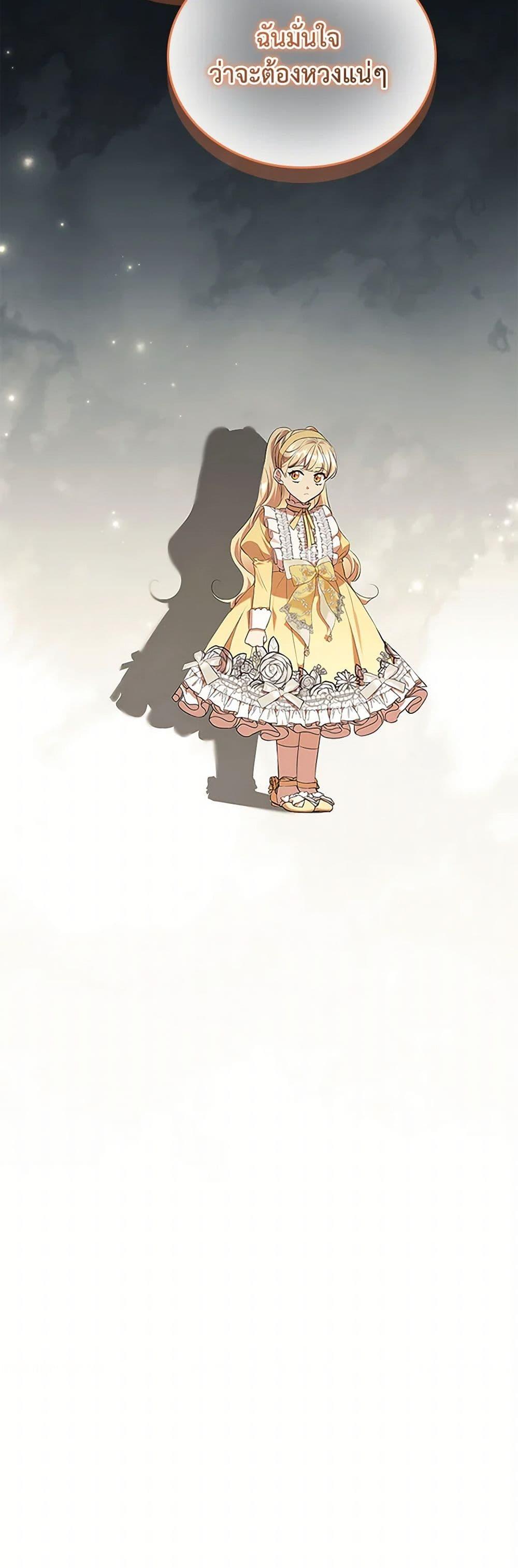 Manga-lc-com อ่านมังงะ อ่านการ์ตูน ออนไลน์ ฟรี The Beloved Little Princess ตอนที่ 1 2 3 4 5 6 7 8 9 10 11 12 13 14 ฟรี ไม่มีโฆษณา Manga-lc - อ่าน มังงะ อ่าน การ์ตูน ออนไลน์ อ่านมังงะ ฟรี