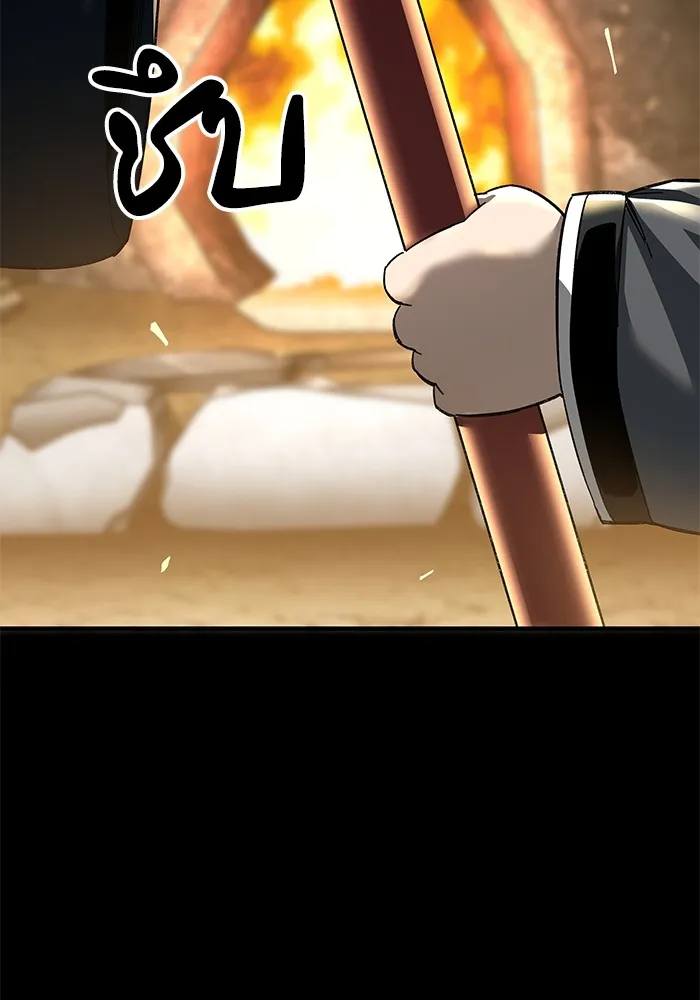 คุณปู่จอมยุทธกับหลานสาวสุดแกร่ง ตอนที่ 70 รูปที่ 95