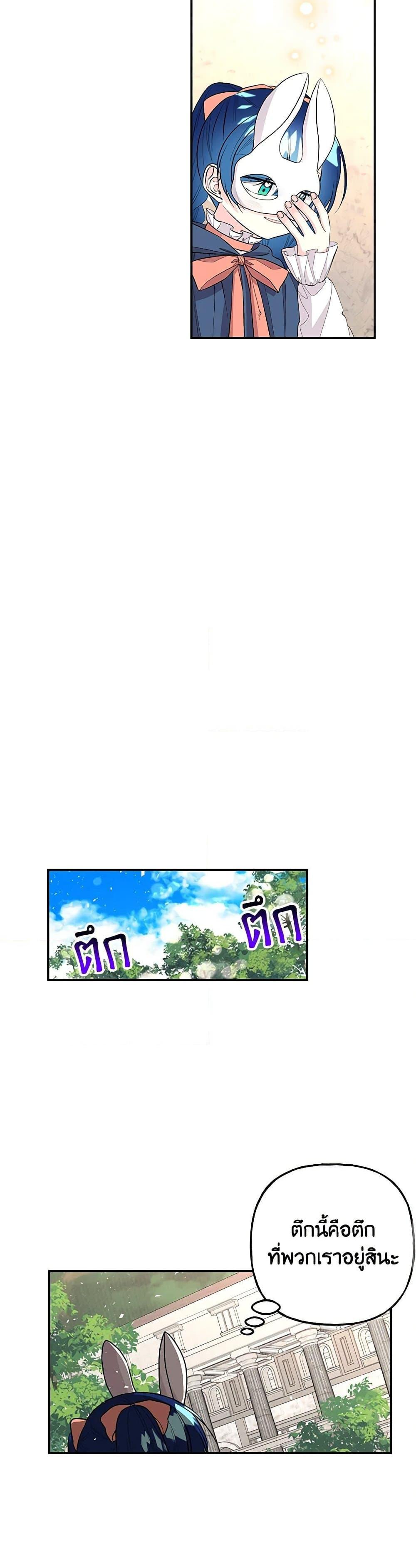 Manga-lc-com อ่านมังงะ อ่านการ์ตูน ออนไลน์ ฟรี Daughter of the Archmage ตอนที่ 1 2 3 4 5 6 7 8 9 10 11 12 13 14 ฟรี ไม่มีโฆษณา Manga-lc - อ่าน มังงะ อ่าน การ์ตูน ออนไลน์ อ่านมังงะ ฟรี