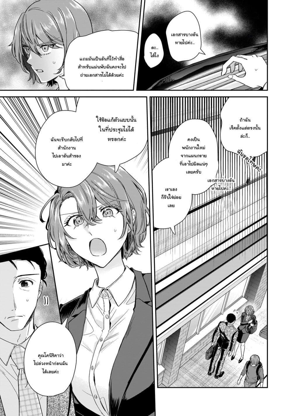 Manga-lc-com อ่านมังงะ อ่านการ์ตูน ออนไลน์ ฟรี Misato-san wa Amasugi Joushi ni Chotto Kibishii ตอนที่ 1 2 3 4 5 6 7 8 9 10 11 12 13 14 ฟรี ไม่มีโฆษณา Manga-lc - อ่าน มังงะ อ่าน การ์ตูน ออนไลน์ อ่านมังงะ ฟรี