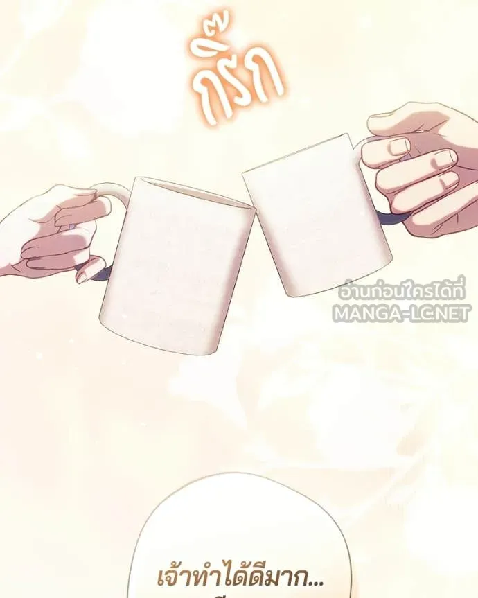 ถ้าเป็นนางร้าย ตอนที่ 55 รูปที่ 34