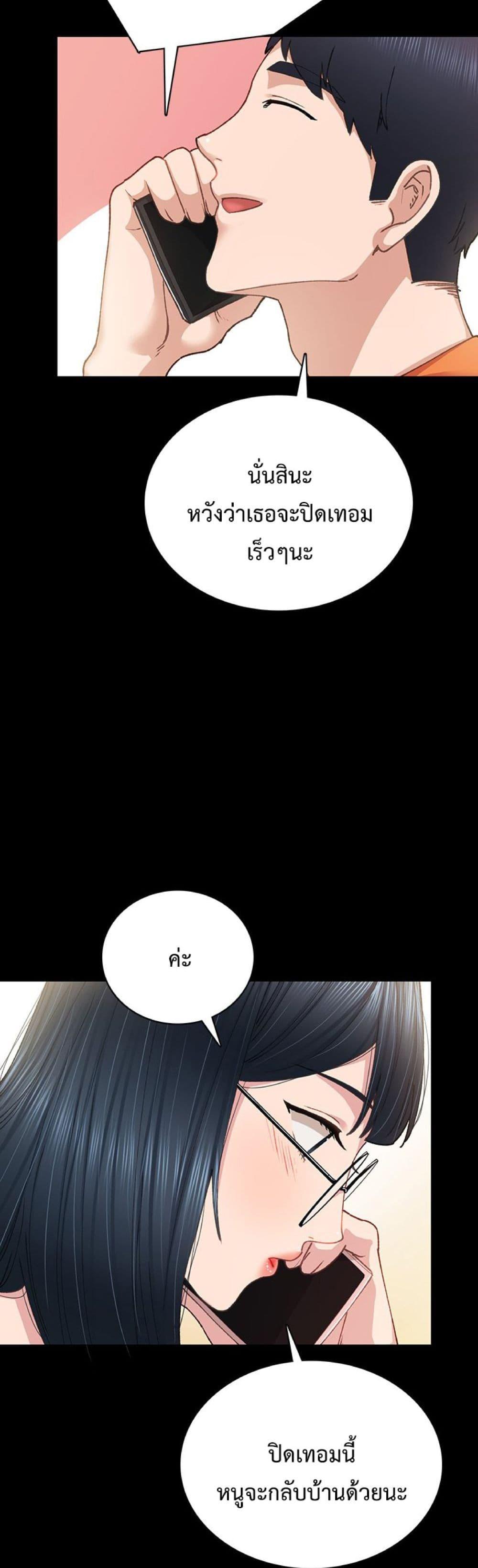 Doujin-Lc- อ่าน โดจิน มังฮวา เกาหลี ญี่ปุ่น จีน แปลไทย Teaching Practice ตอนที่ 1 2 3 4 5 6 7 8 9 10 11 12 13 14 ฟรี ไม่มีโฆษณา อ่าน โดจิน Manhwa เกาหลี ญี่ปุ่น จีน เรามีครบ คัดมาให้เน้นๆ โดจิน 18+ รับประกันความฟินโดย  Doujin Lc