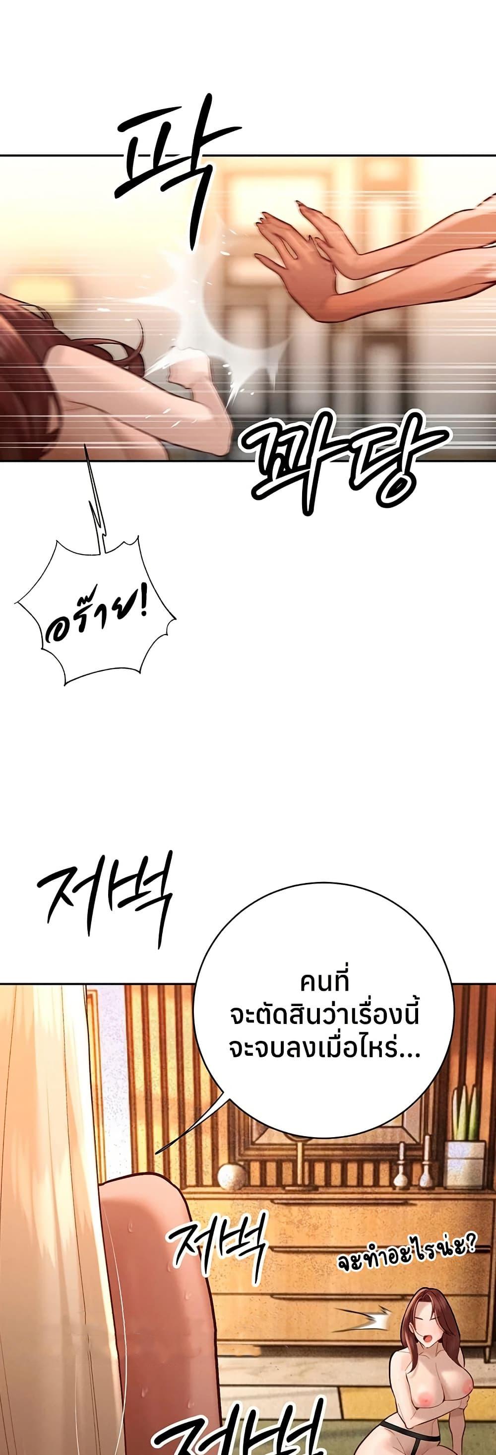 Doujin-Lc- อ่าน โดจิน มังฮวา เกาหลี ญี่ปุ่น จีน แปลไทย Father Is Eating ตอนที่ 1 2 3 4 5 6 7 8 9 10 11 12 13 14 ฟรี ไม่มีโฆษณา อ่าน โดจิน Manhwa เกาหลี ญี่ปุ่น จีน เรามีครบ คัดมาให้เน้นๆ โดจิน 18+ รับประกันความฟินโดย  Doujin Lc