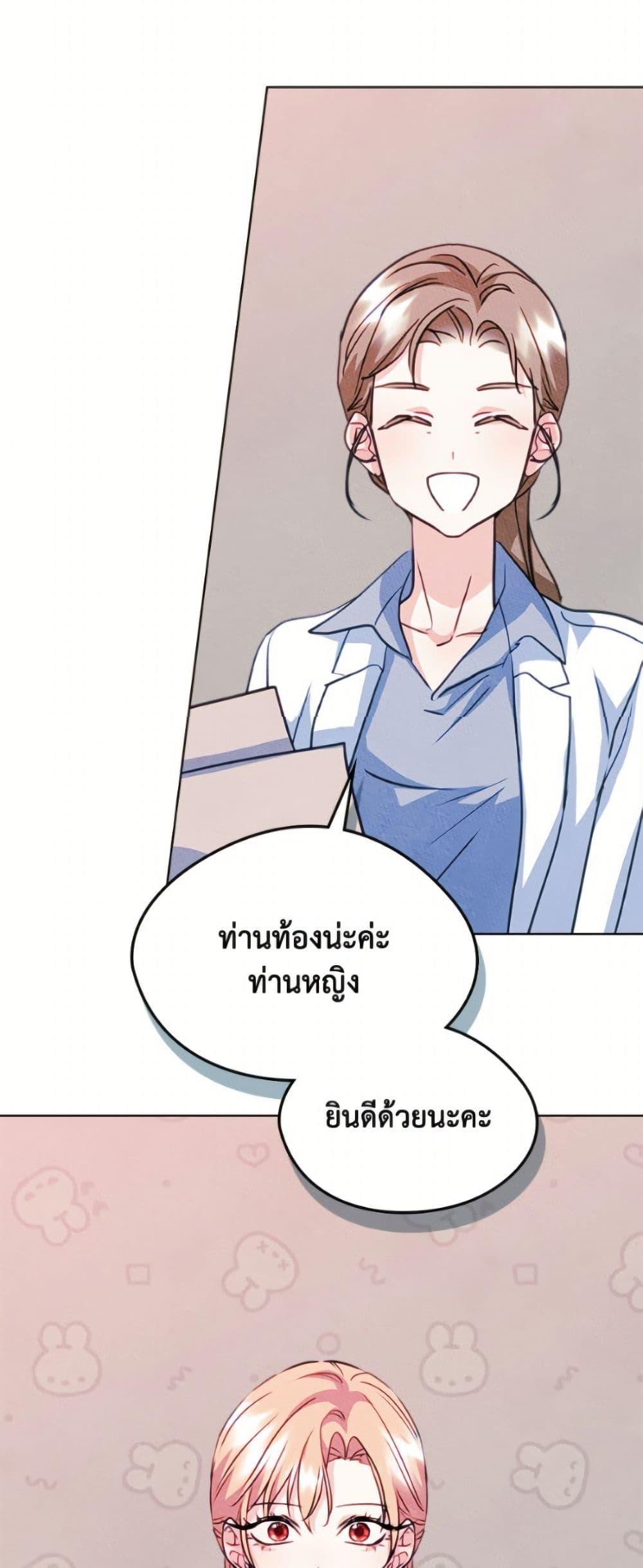 Manga-lc-com อ่านมังงะ อ่านการ์ตูน ออนไลน์ ฟรี I Became The Male Lead’s Female Friend ตอนที่ 1 2 3 4 5 6 7 8 9 10 11 12 13 14 ฟรี ไม่มีโฆษณา Manga-lc - อ่าน มังงะ อ่าน การ์ตูน ออนไลน์ อ่านมังงะ ฟรี