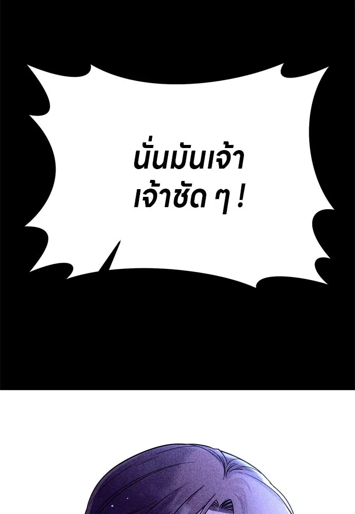 ข้าเนี่ยนะเป็นพระสนม ตอนที่ 65 สิ่งที่หลงเหลือในที่ที่เจ้าอยู รูปที่ 62