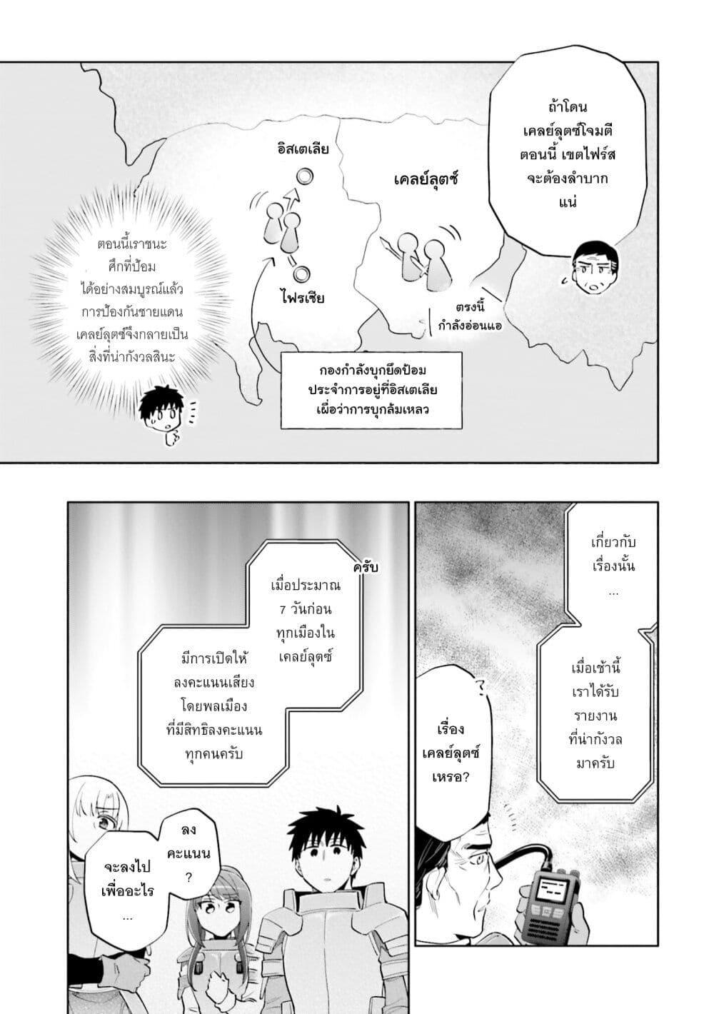 Manga-lc-com อ่านมังงะ อ่านการ์ตูน ออนไลน์ ฟรี Takarakuji de 40-oku Atattandakedo Isekai ni Ijuu Suru ตอนที่ 1 2 3 4 5 6 7 8 9 10 11 12 13 14 ฟรี ไม่มีโฆษณา Manga-lc - อ่าน มังงะ อ่าน การ์ตูน ออนไลน์ อ่านมังงะ ฟรี