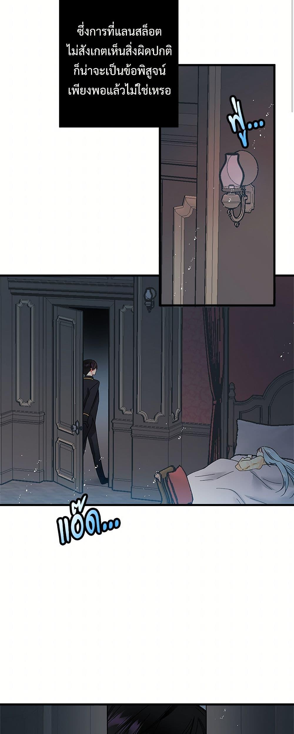 Manga-lc-com อ่านมังงะ อ่านการ์ตูน ออนไลน์ ฟรี The Lady’s Butler ตอนที่ 1 2 3 4 5 6 7 8 9 10 11 12 13 14 ฟรี ไม่มีโฆษณา Manga-lc - อ่าน มังงะ อ่าน การ์ตูน ออนไลน์ อ่านมังงะ ฟรี