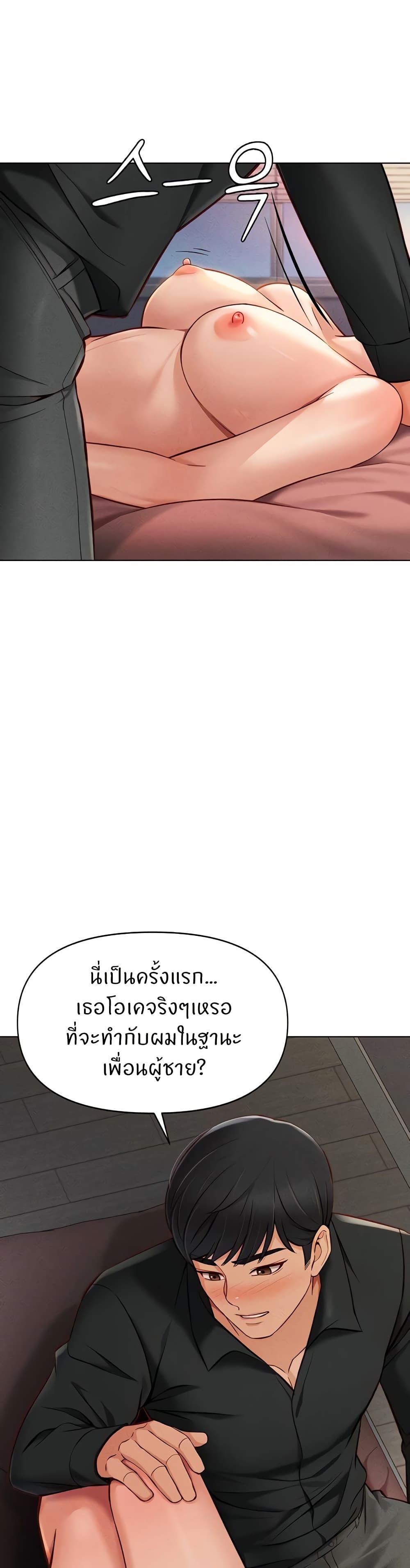Doujin-Lc- อ่าน โดจิน มังฮวา เกาหลี ญี่ปุ่น จีน แปลไทย Common Sense Manipulation ตอนที่ 1 2 3 4 5 6 7 8 9 10 11 12 13 14 ฟรี ไม่มีโฆษณา อ่าน โดจิน Manhwa เกาหลี ญี่ปุ่น จีน เรามีครบ คัดมาให้เน้นๆ โดจิน 18+ รับประกันความฟินโดย  Doujin Lc