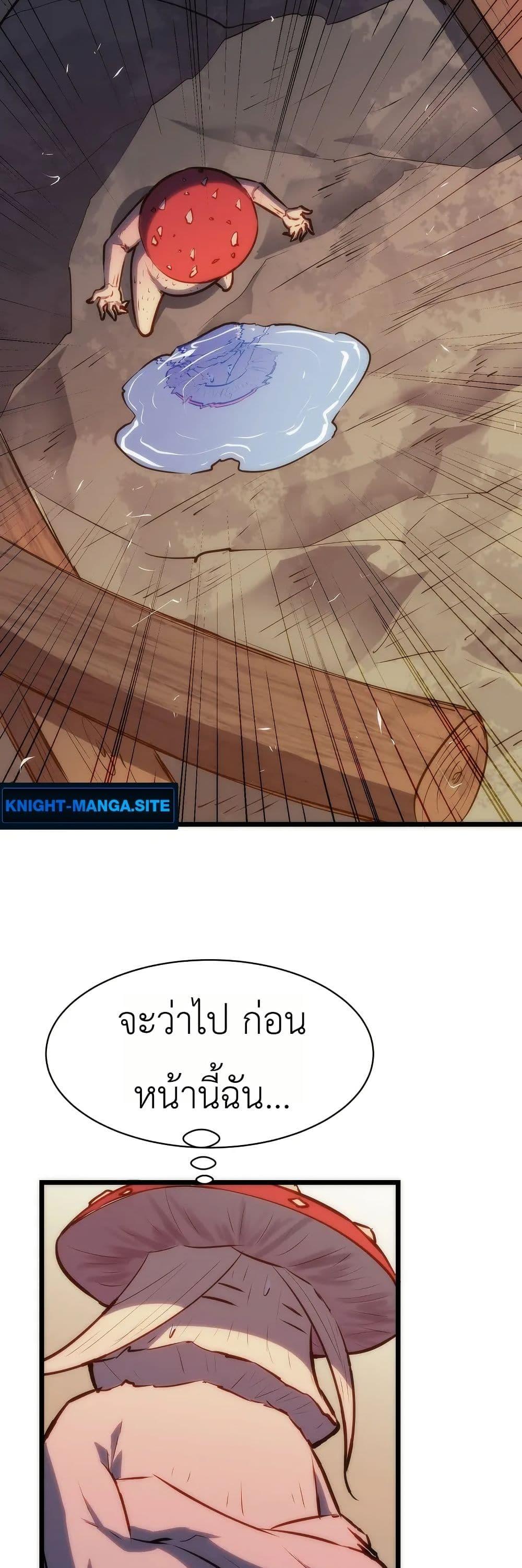 Manga-lc-com อ่านมังงะ อ่านการ์ตูน ออนไลน์ ฟรี Rise of the Mushroom King ตอนที่ 1 2 3 4 5 6 7 8 9 10 11 12 13 14 ฟรี ไม่มีโฆษณา Manga-lc - อ่าน มังงะ อ่าน การ์ตูน ออนไลน์ อ่านมังงะ ฟรี