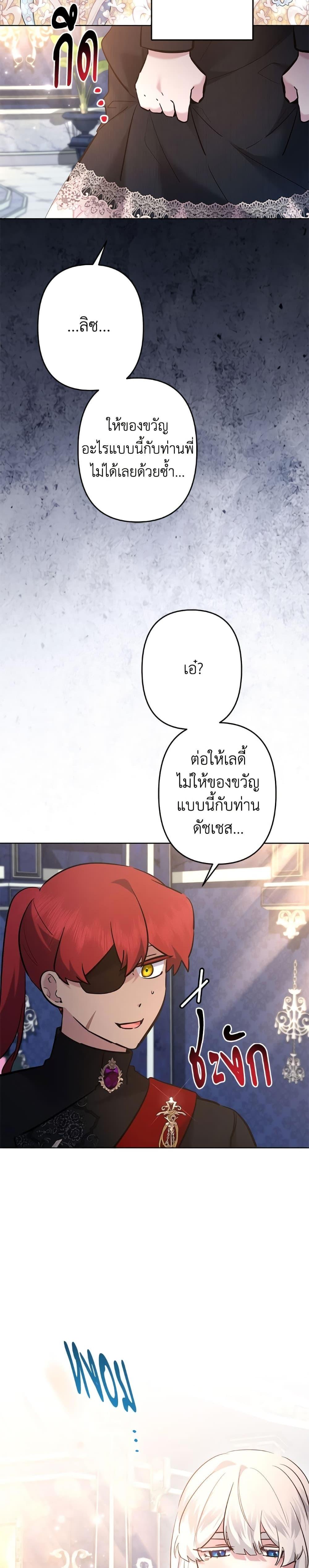Manga-lc-com อ่านมังงะ อ่านการ์ตูน ออนไลน์ ฟรี I Need to Raise My Sister Right ตอนที่ 1 2 3 4 5 6 7 8 9 10 11 12 13 14 ฟรี ไม่มีโฆษณา Manga-lc - อ่าน มังงะ อ่าน การ์ตูน ออนไลน์ อ่านมังงะ ฟรี