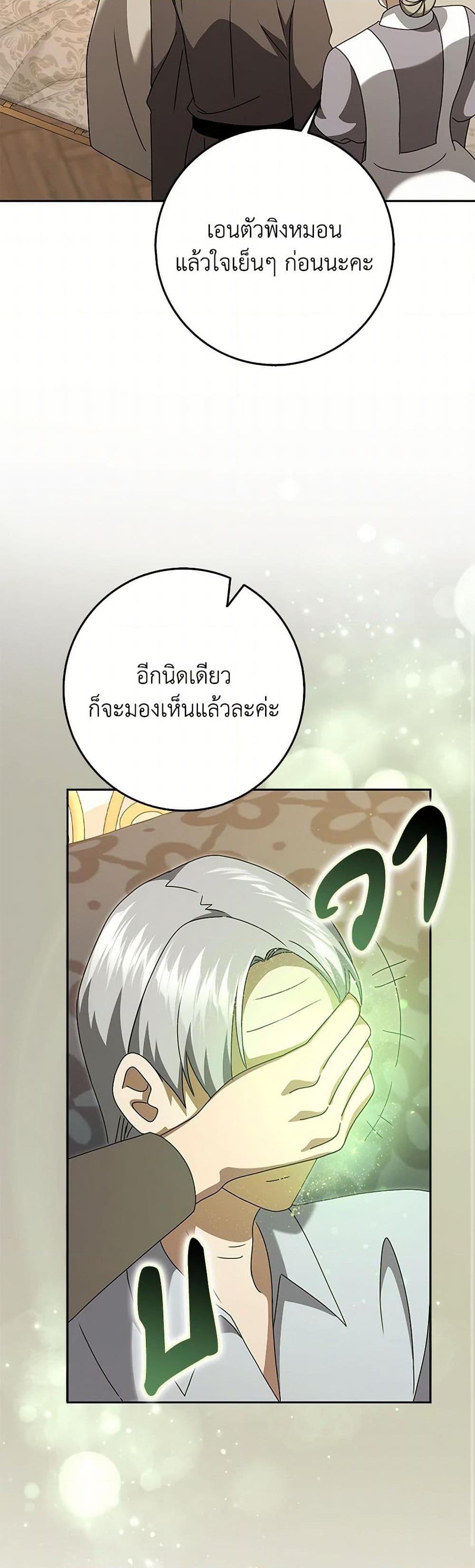 Manga-lc-com อ่านมังงะ อ่านการ์ตูน ออนไลน์ ฟรี Cinderella Disappeared ตอนที่ 1 2 3 4 5 6 7 8 9 10 11 12 13 14 ฟรี ไม่มีโฆษณา Manga-lc - อ่าน มังงะ อ่าน การ์ตูน ออนไลน์ อ่านมังงะ ฟรี
