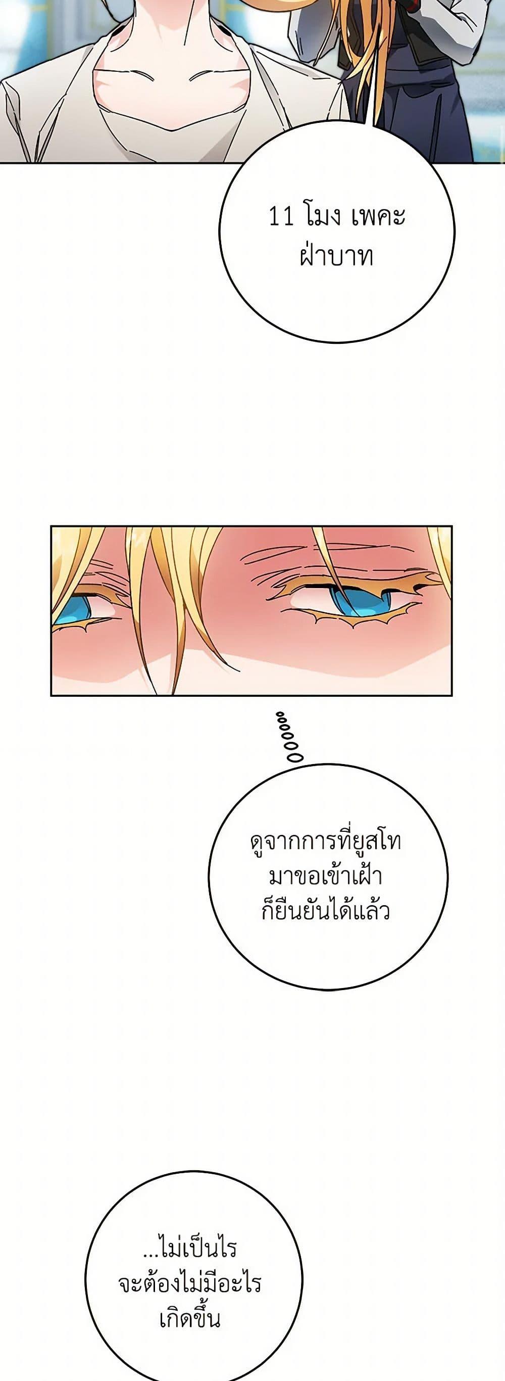 Manga-lc-com อ่านมังงะ อ่านการ์ตูน ออนไลน์ ฟรี I’ve Become the Villainous Empress of a Novel ตอนที่ 1 2 3 4 5 6 7 8 9 10 11 12 13 14 ฟรี ไม่มีโฆษณา Manga-lc - อ่าน มังงะ อ่าน การ์ตูน ออนไลน์ อ่านมังงะ ฟรี