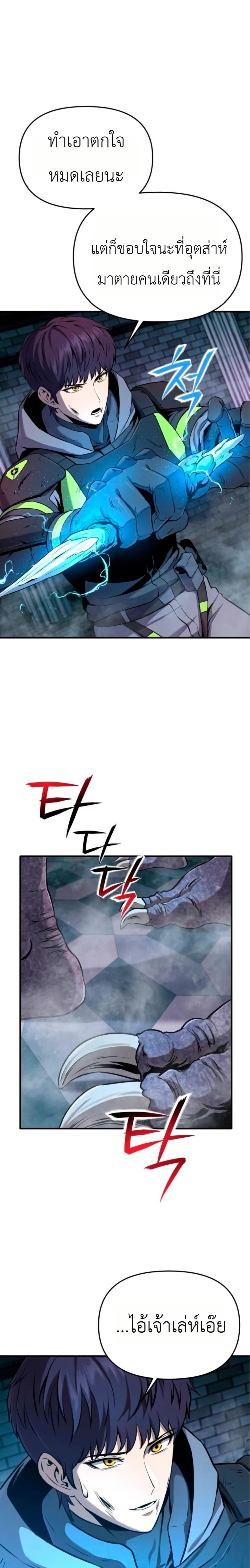 Manga-lc-com อ่านมังงะ อ่านการ์ตูน ออนไลน์ ฟรี National Power Level Labyrinth Designer ตอนที่ 1 2 3 4 5 6 7 8 9 10 11 12 13 14 ฟรี ไม่มีโฆษณา Manga-lc - อ่าน มังงะ อ่าน การ์ตูน ออนไลน์ อ่านมังงะ ฟรี