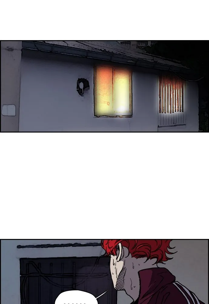 ปั่นสู้ฝันbrWind Breaker ตอนที่ 69 รูปที่ 35