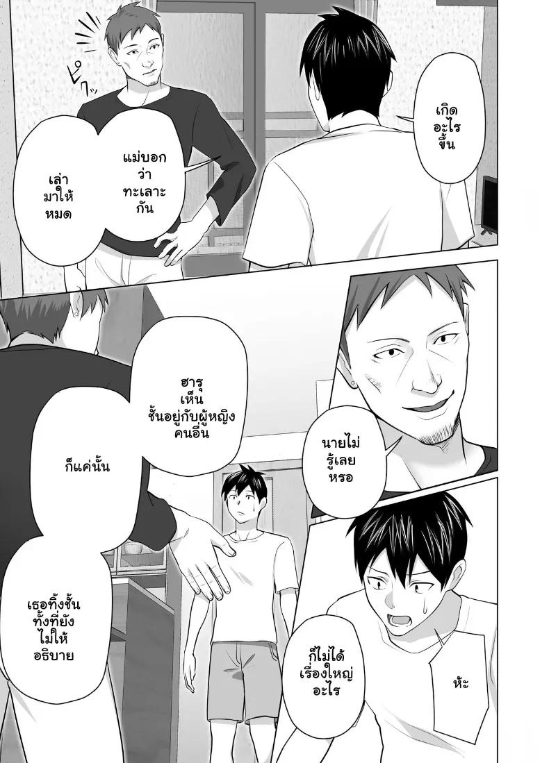 Doujin-Lc- อ่าน โดจิน มังฮวา เกาหลี ญี่ปุ่น จีน แปลไทย จัดหนักคุณแม่เลี้ยงเดี่ยว ปลุกกามอารมณ์สาวใหญ่จนยอมจำนน ตอนที่ 1 2 3 4 5 6 7 8 9 10 11 12 13 14 ฟรี ไม่มีโฆษณา อ่าน โดจิน Manhwa เกาหลี ญี่ปุ่น จีน เรามีครบ คัดมาให้เน้นๆ โดจิน 18+ รับประกันความฟินโดย  Doujin Lc